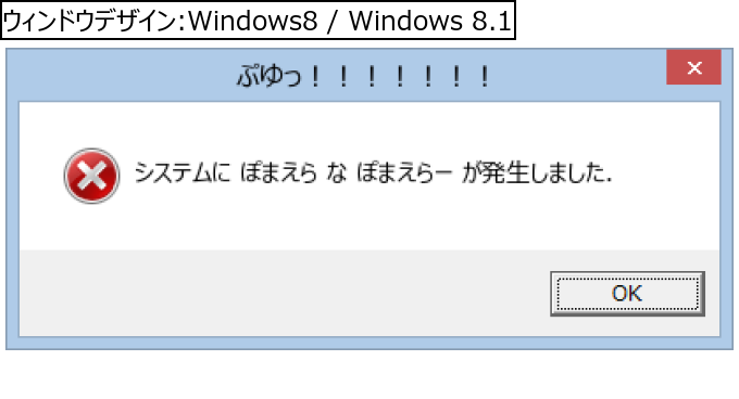 作成ウィンドウ
