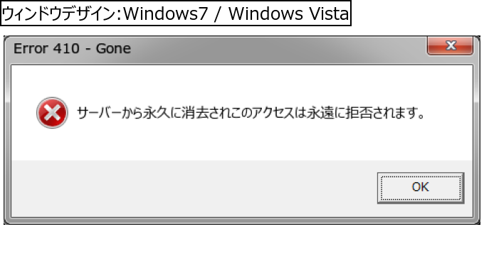 作成ウィンドウ