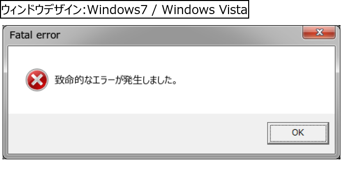 作成ウィンドウ