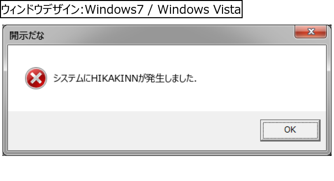作成ウィンドウ