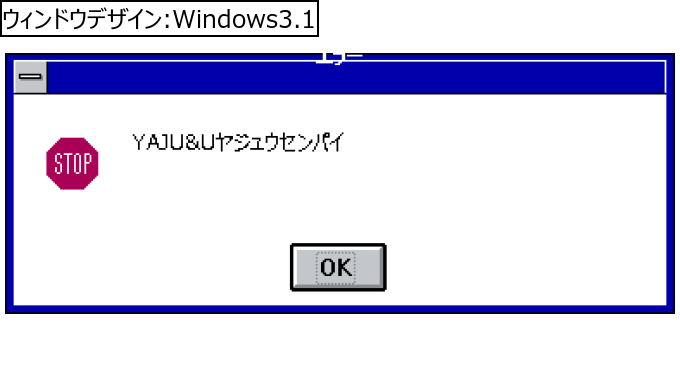 作成ウィンドウ