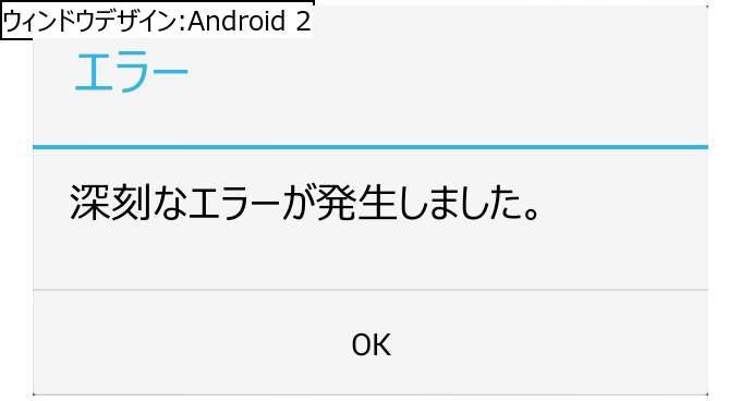 作成ウィンドウ