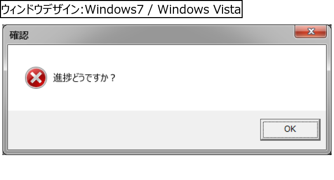 作成ウィンドウ