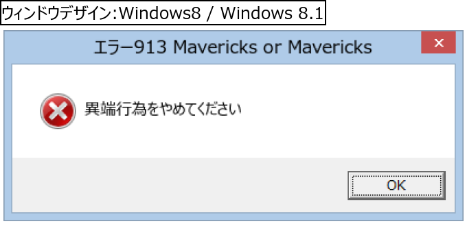 作成ウィンドウ