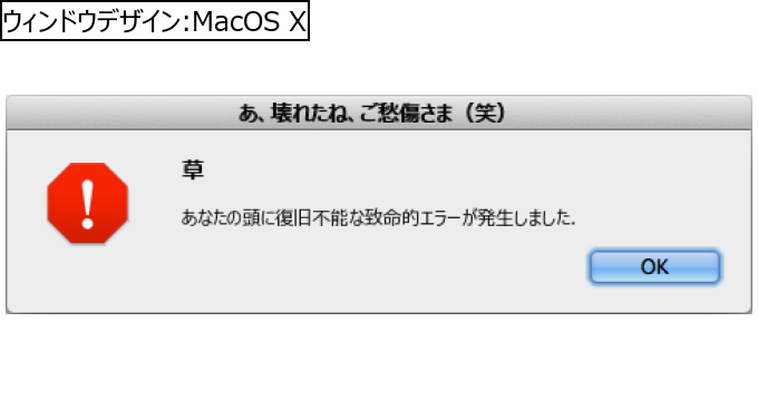 作成ウィンドウ
