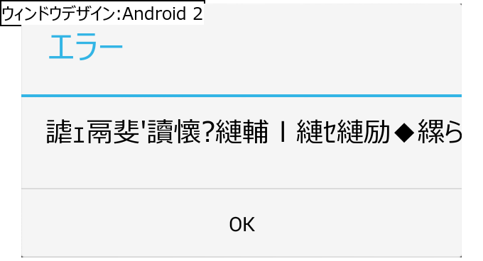 作成ウィンドウ
