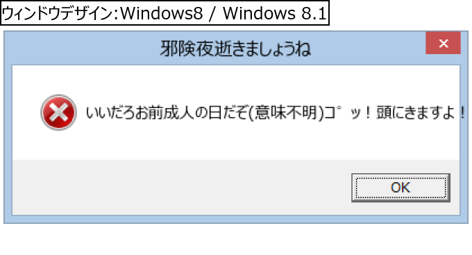 作成ウィンドウ