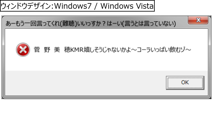 作成ウィンドウ