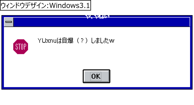 作成ウィンドウ