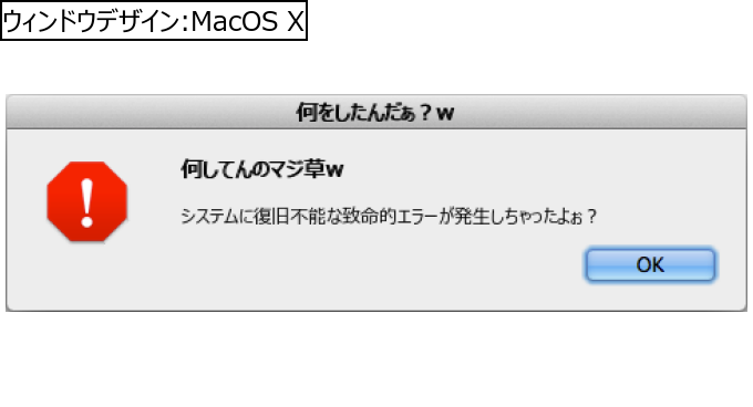 作成ウィンドウ
