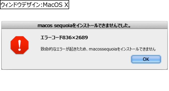作成ウィンドウ