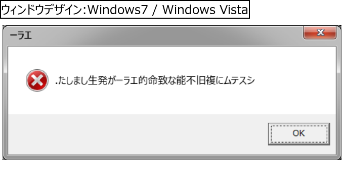 作成ウィンドウ