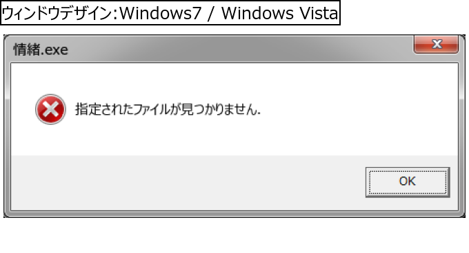 作成ウィンドウ