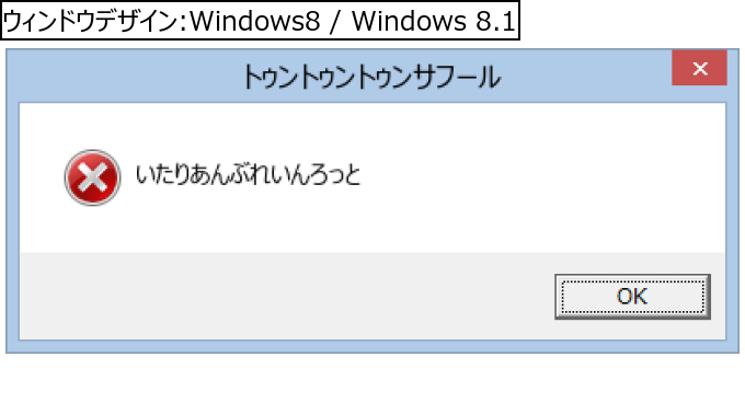作成ウィンドウ