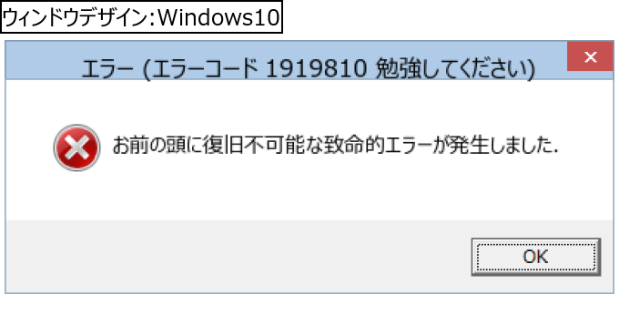 作成ウィンドウ