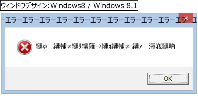 作成ウィンドウ