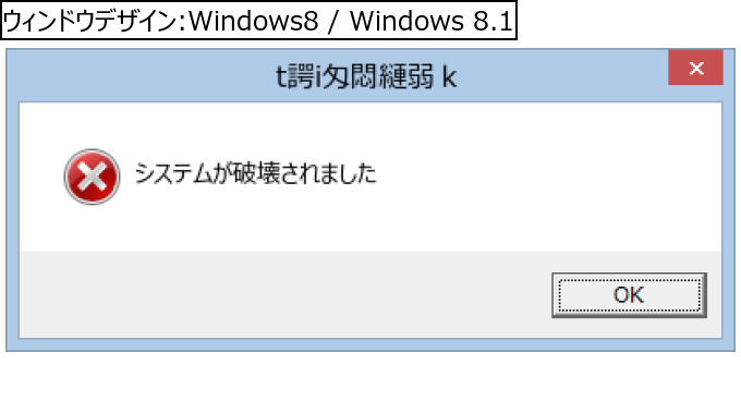 作成ウィンドウ