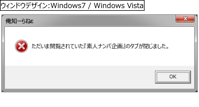 作成ウィンドウ