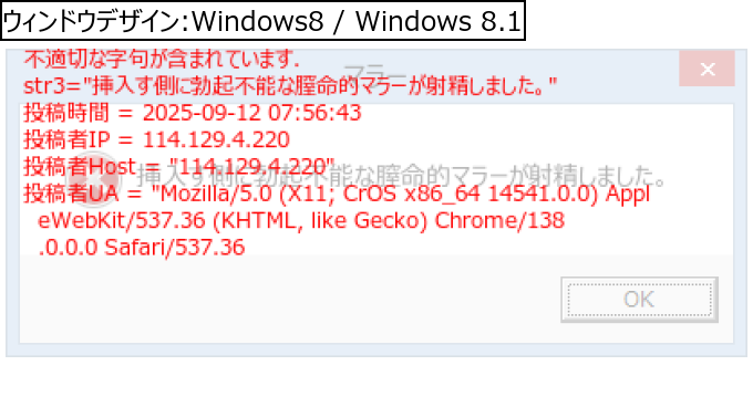 作成ウィンドウ