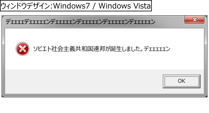 作成ウィンドウ