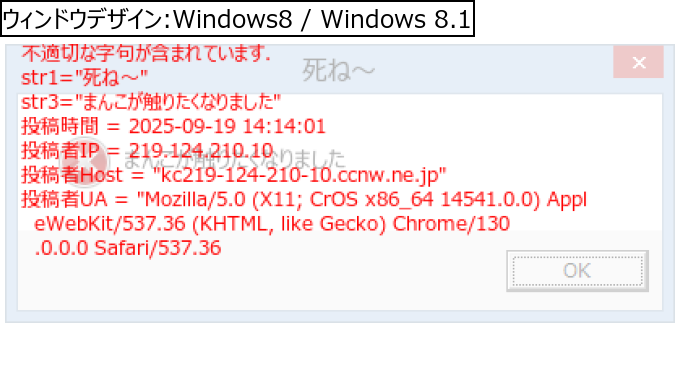作成ウィンドウ
