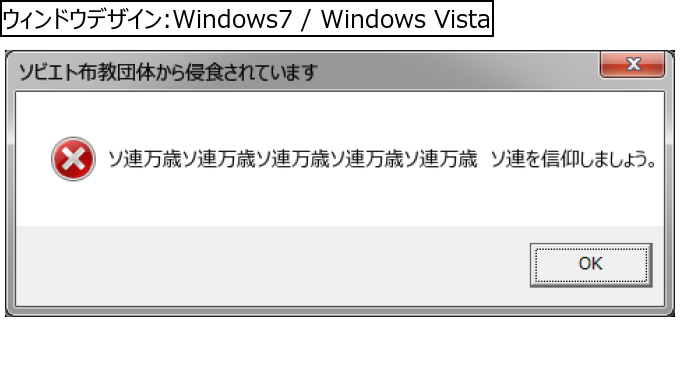 作成ウィンドウ