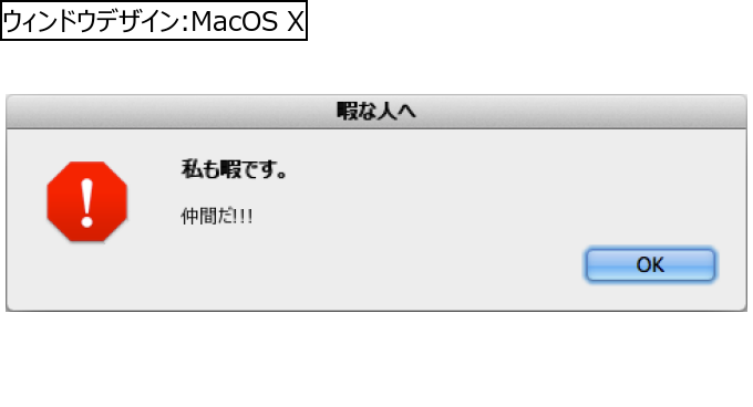作成ウィンドウ