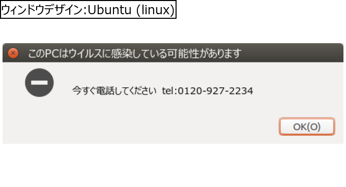 作成ウィンドウ