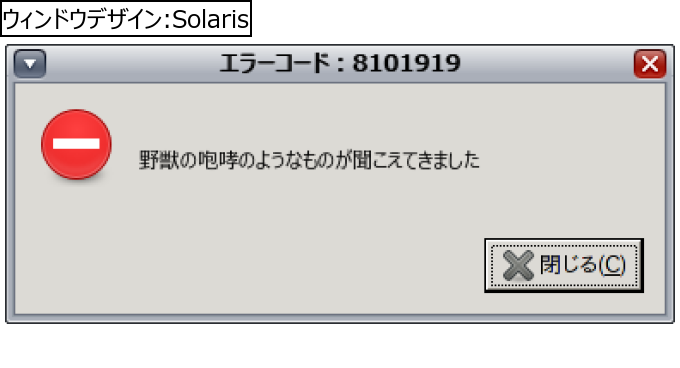 作成ウィンドウ