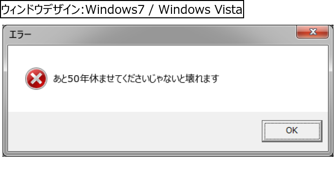 作成ウィンドウ