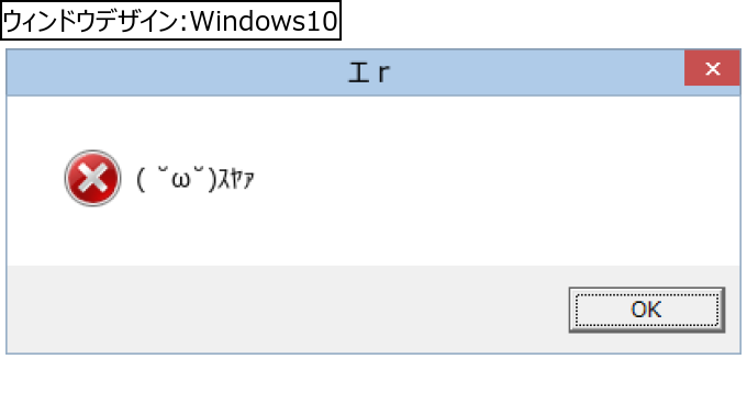 作成ウィンドウ