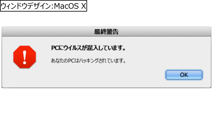 作成ウィンドウ