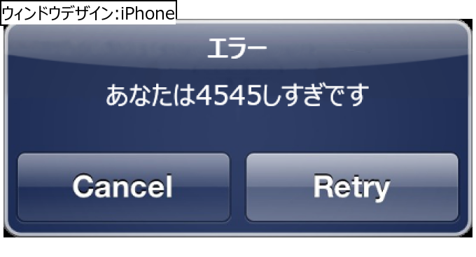 作成ウィンドウ