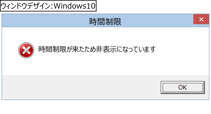作成ウィンドウ