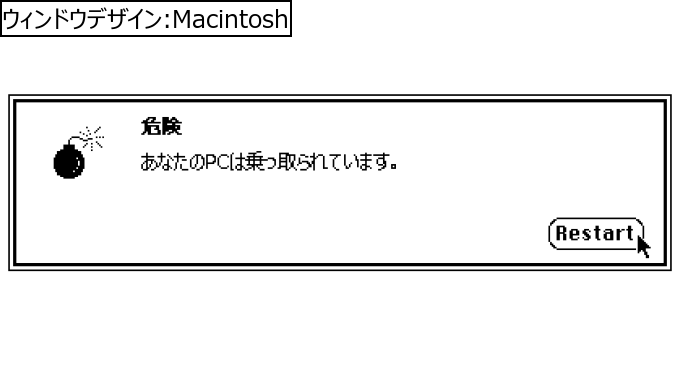 作成ウィンドウ