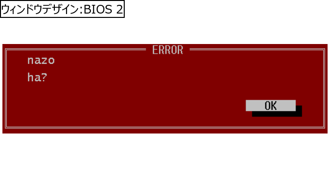 作成ウィンドウ