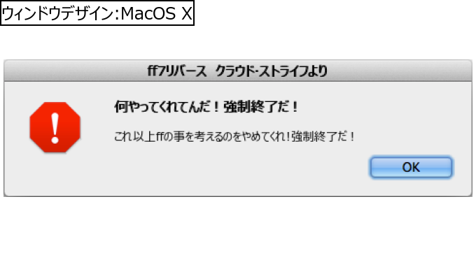 作成ウィンドウ