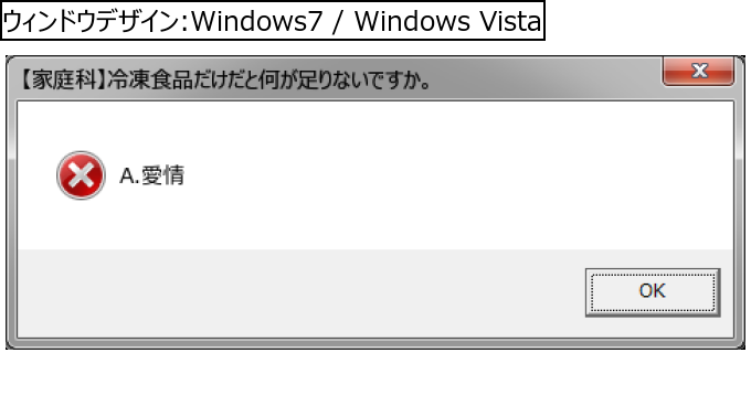 作成ウィンドウ