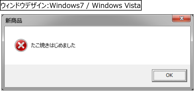 作成ウィンドウ