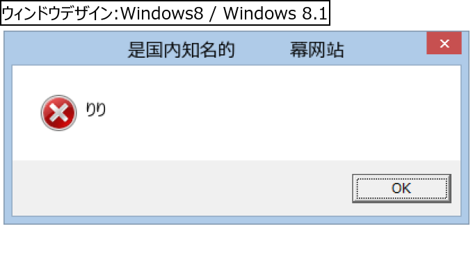 作成ウィンドウ