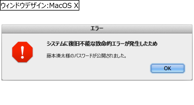 作成ウィンドウ