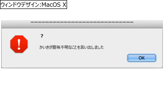 作成ウィンドウ
