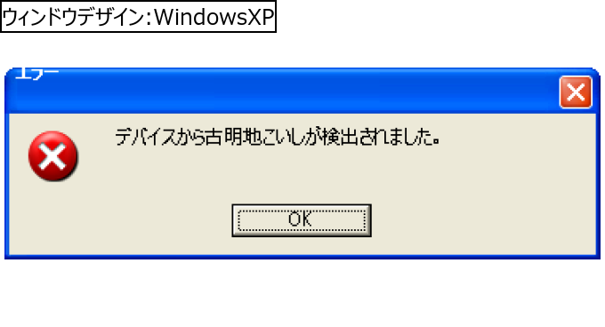 作成ウィンドウ