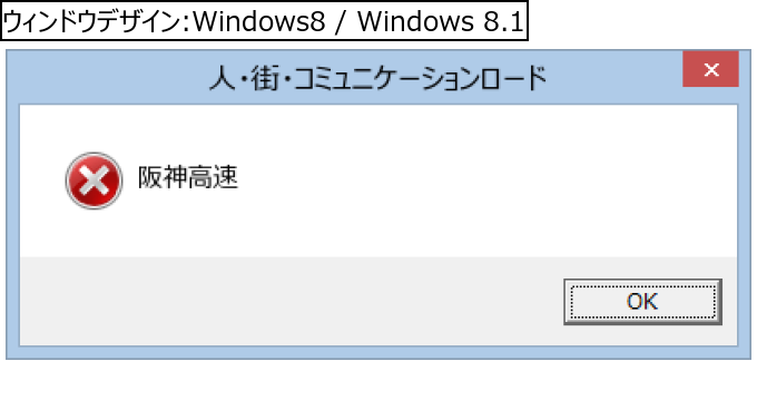 作成ウィンドウ