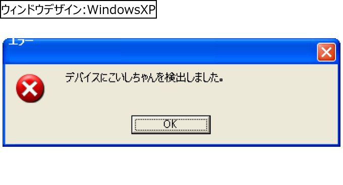 作成ウィンドウ