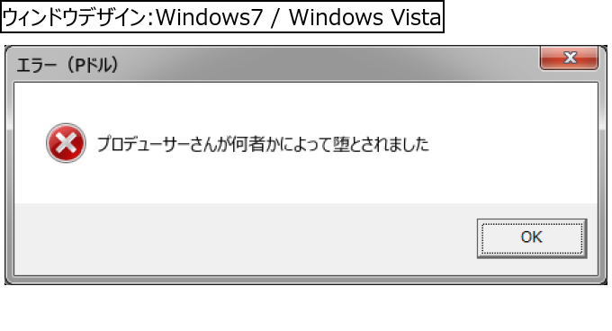 作成ウィンドウ