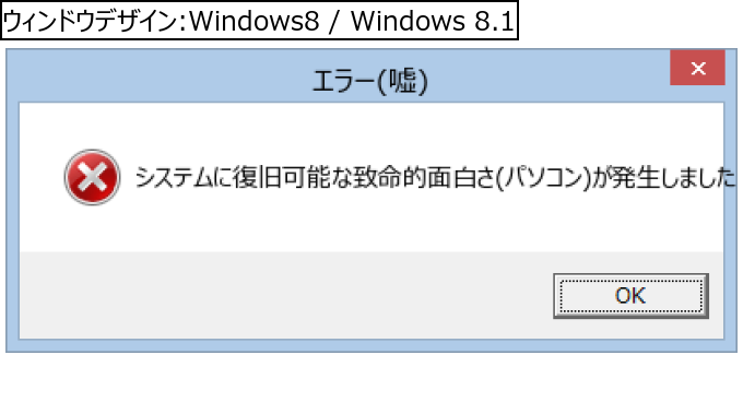 作成ウィンドウ