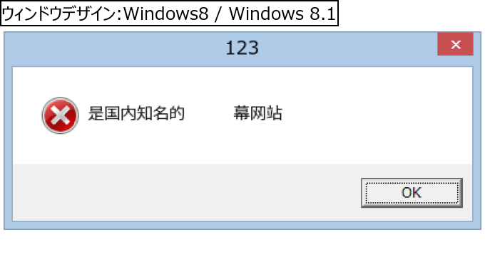 作成ウィンドウ