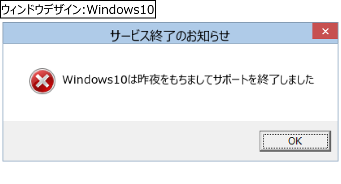 作成ウィンドウ