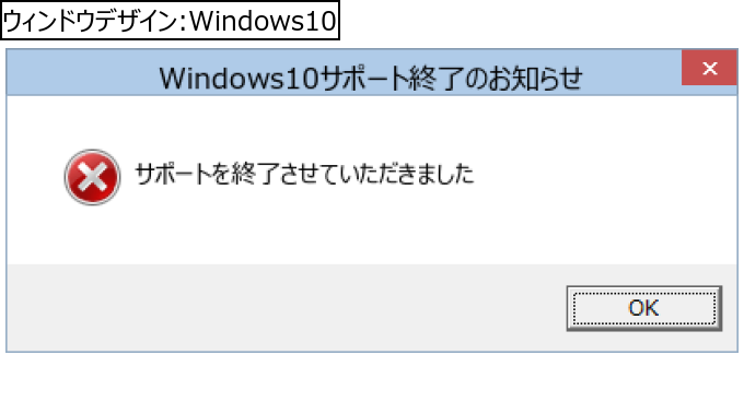 作成ウィンドウ